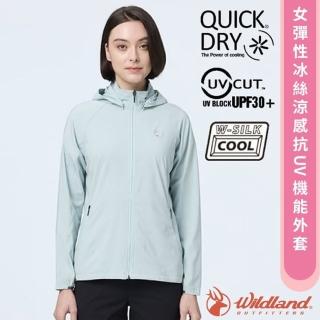 【Wildland 荒野】女 彈性冰絲涼感抗UV機能外套.連帽風衣夾克(0B21905-162 薄荷綠)
