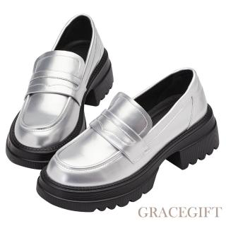 【Grace Gift】英倫便仕輕量軟墊厚底樂福鞋(銀)