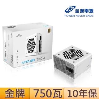 【FSP 全漢】VITA-750GM 750瓦金牌 電源供應器(白色)