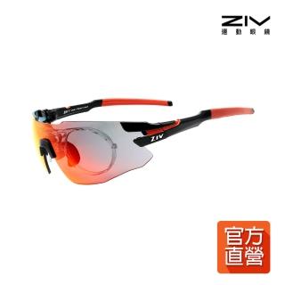 【ZIV】官方直營 ZIV1 RX 運動眼鏡(抗UV、防霧、防潑水、防油汙、防撞風暴鏡片)