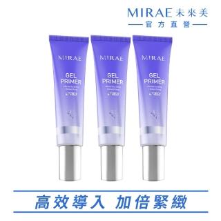 【MIRAE 未來美】專業緊膚導入凝膠三件組(30mlx3入)
