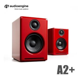 【Audioengine】A2+ wireless主動式立體聲藍牙書架喇叭(紅)