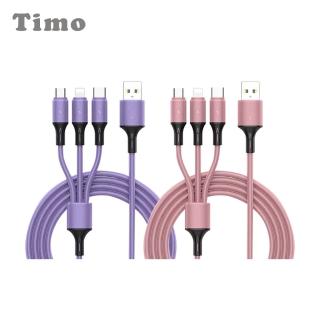 【Timo】USB to Lightning/Type-C/MicroUSB 一分三充電線(120cm)
