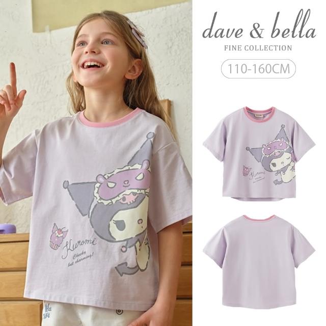 【Dave Bella】聯名款庫洛米造型圖案女童短袖T恤上衣(DK2240264)