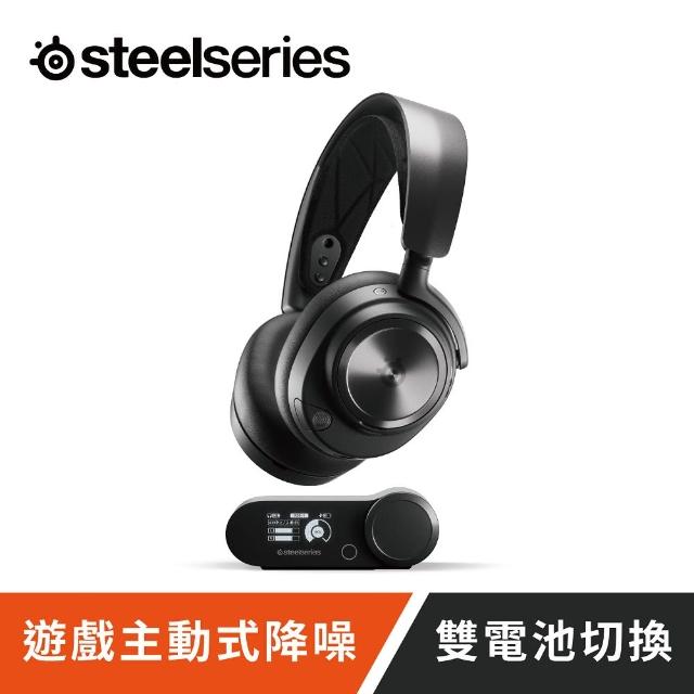 【Steelseries 賽睿】Arctis Nova Pro無線電競耳機麥克風