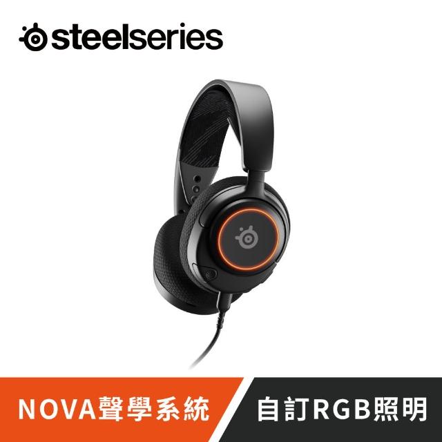 【Steelseries 賽睿】Arctis Nova 3有線電競耳機麥克風