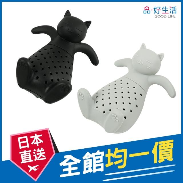 【GOOD LIFE 品好生活】泡澡貓造型矽膠濾茶器(日本直送 均一價)
