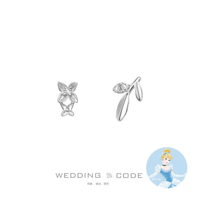 【WEDDING CODE】14K金 鑽石耳環 迪TME1749(迪士尼仙杜瑞拉 天然鑽石 618 禮物)