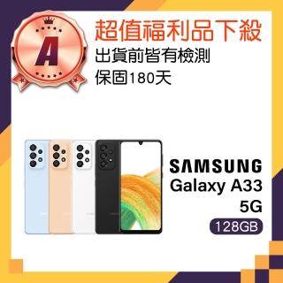 【SAMSUNG 三星】A級福利品 Galaxy A33 5G 6.4吋(8GB/128GB)