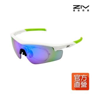 【ZIV】官方直營 FLYING 運動太陽眼鏡(抗UV、防潑水、防油汙防撞PC片)