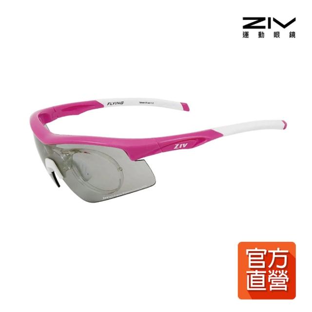 【ZIV】官方直營 FLYING 變色片運動太陽眼鏡(抗UV、防潑水、防油汙防撞變色片)