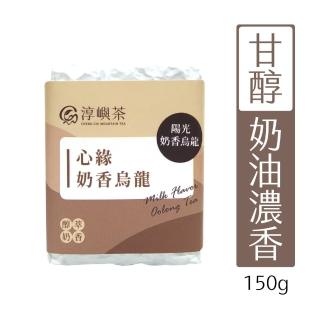 【淳嶼茶】陽光奶香金萱烏龍茶葉150gx4包(共1斤)