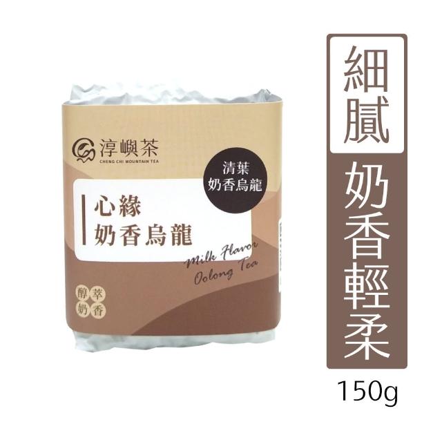 【淳嶼茶】清葉奶香金萱烏龍茶葉150gx4包(共1斤)