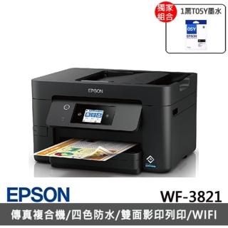 【EPSON】搭1黑T05Y墨水★WF-3821 商用WiFi四合一傳真複合印表機
