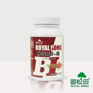 【御松田】酵母B群+鐵-1瓶(30粒/瓶)