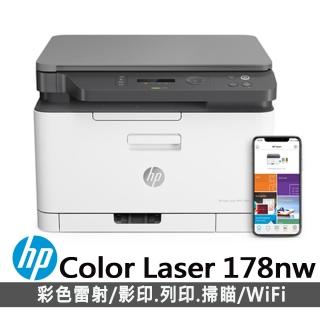 【HP 惠普】Color Laser 178nw無線彩色雷射複合機4ZB96A(列印 影印 掃描 Wi-Fi 乙太網路 支援SmartApp)