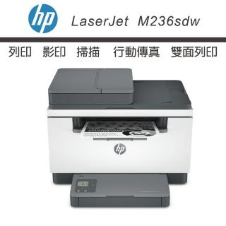 【HP 惠普】LaserJet Pro MFP M236sdw 無線雙面雷射複合機(W1360X 136X 136A W1360A)
