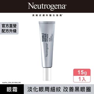 【Neutrogena 露得清】肌緻新生A醇眼霜15g(全新升級/ 官方直營)