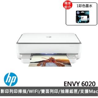 【HP 惠普】搭1彩墨水★ENVY 6020薄型雲端無線多功能事務機(6WD35A)