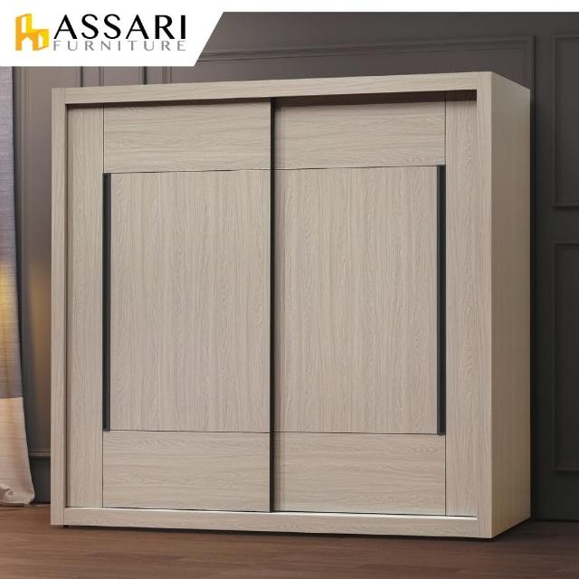 【ASSARI】柯爾鋼刷7X7尺推門衣櫃(寬213x深60x高209cm)