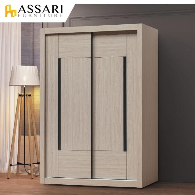 【ASSARI】柯爾鋼刷5X7尺推門衣櫃(寬142x深60x高209cm)