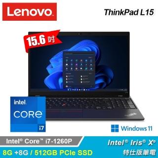 【Lenovo】ThinkPad L15 15.6吋 i7 特仕版筆電｜升16G