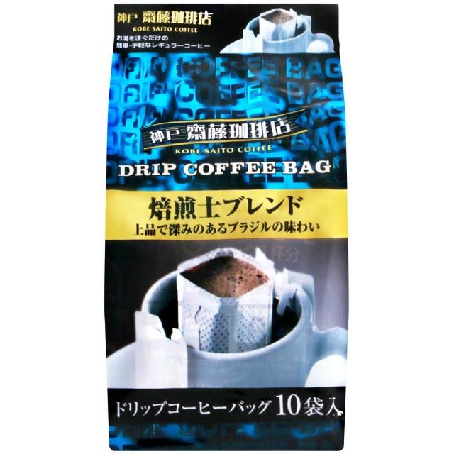 【神戶Haikara】神戶濾式咖啡-原味(7g x10入/袋)