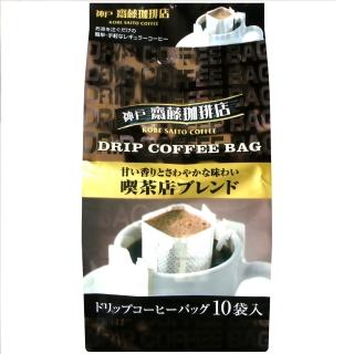 【神戶Haikara】神戶濾式咖啡-香醇(7g x10入/袋)
