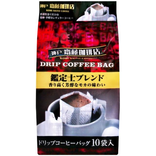 【神戶Haikara】神戶濾式咖啡-摩卡(7g x10入/袋)