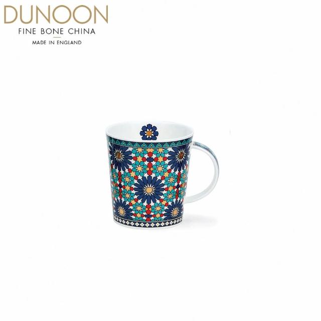 【DUNOON】摩洛哥風情馬克杯-藍-320ml(100%英國製骨瓷馬克杯)