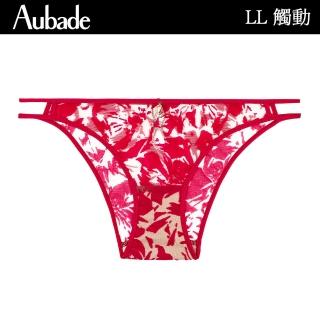 【Aubade】觸動植絨三角褲 丁褲 性感小褲 法國進口 女內褲(LL-桃紅)