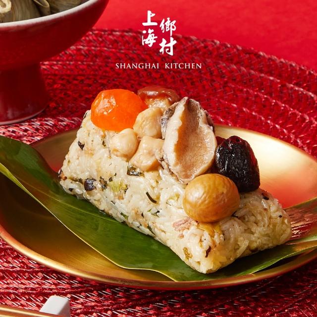 【SHANGHAI KITCHEN 上海鄉村】無錫鮑魚干貝粽 x5盒(3入/盒-端午節肉粽)