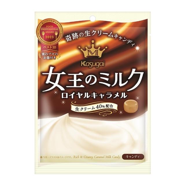 【春日井】女王牛奶糖-焦糖味(57g)