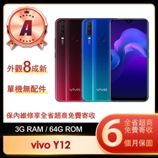 【vivo】A級福利品 Y12 6.3吋(3G/64G)