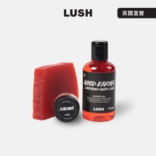 【LUSH 嵐舒】和諧心靈Karma體驗組合 - 香氛皂/香水膏/沐浴露(沐浴及香氛產品)