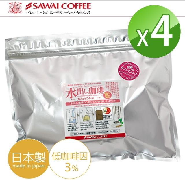 即期品【澤井咖啡】冷泡咖啡-低咖啡因-四袋組(5入_4袋-保存期限：2024/08/22)