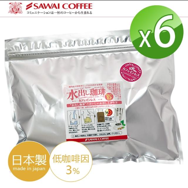 即期品【澤井咖啡】冷泡咖啡-低咖啡因-六袋組(5入_6袋-保存期限：2024/08/22)