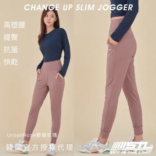 【STL】現貨 yoga 韓國瑜珈 Castel Change Up Slim Jogger 女 運動機能 束口 長褲(UrbanRose都會玫瑰)