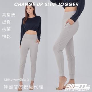 【STL】現貨 yoga 韓國瑜珈 Castel Change Up Slim Jogger 女 運動機能 束口 長褲(MilkyIvory奶油白)