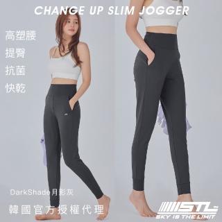 【STL】現貨 yoga 韓國瑜珈 Castel Change Up Slim Jogger 女 運動機能 束口 長褲(DarkShade月影灰)
