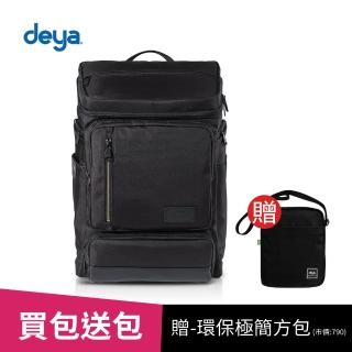 【deya】獨家限時回饋組-CROSS機能雙肩後背包-黑色(送：deya環保極簡方包-黑色 市價：790)