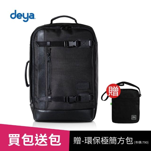 【deya】獨家限時回饋-CROSS抗菌機能三用後背包-黑色(送:deya環保極簡方包-黑色 市價:790)