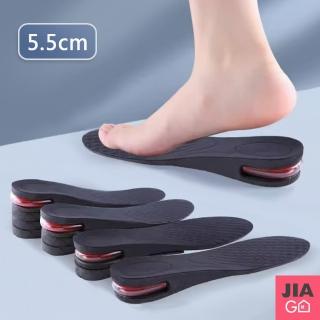 【JIAGO】氣墊內增高全鞋墊-三層5.5cm(一雙)