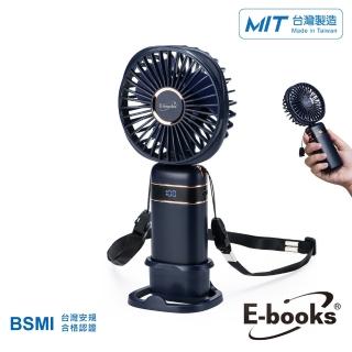 【E-books】K42 五段風速手持立式頸掛三合一充電風扇