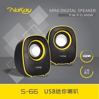 【KINYO】S-66 夜精靈 USB 迷你喇叭