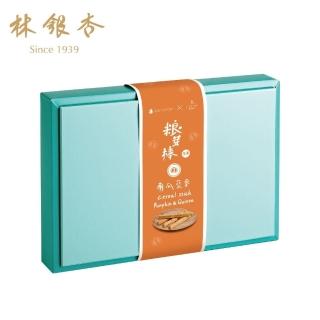 【Ginkgolin 林銀杏】芽棒共享盒-南瓜藜麥448g