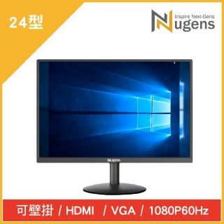 【Nugens 捷視科技】24型TN FHD 低藍光螢幕(HDMI/VGA/可壁掛/5ms)