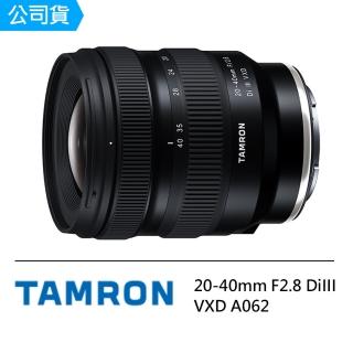 【Tamron】20-40mm F2.8 DiIII VXD 標準變焦 A062 For Sony E接環(公司貨)