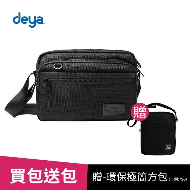 【deya】銷售冠軍款-cross經典側背包-黑色(送:deya環保極簡方包-黑色 市價790)