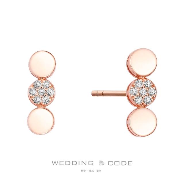【WEDDING CODE】14K金 9分鑽石耳環 3747(天然鑽石 618 禮物)
